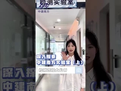 심천 중젠 사우스의 CNAS 인증 대기 시험 연구소 시연