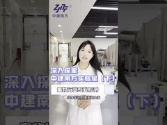 중국 남부의 유일하게 CNAS 인증을 받은 공기 시험 실험실을 탐사