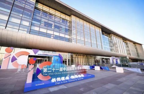 Latest company news about 첸젠 조둥지안 남쪽은 새로운 디자인 저에너지 FFU로 IC 중국 2024에 등장했습니다.
