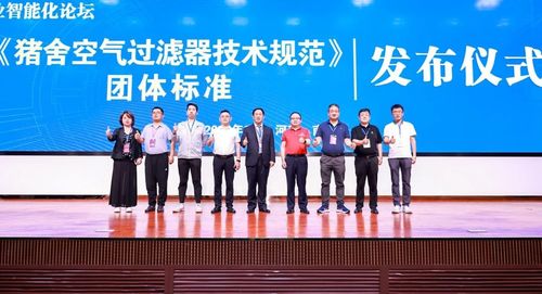 Latest company news about 지난 6월 두 차례의 축산업 행사에서 선진남부 (ZJNF) 가 출연했습니다.