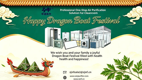 Latest company news about 청결한 마음으로 드래곤 보트 축제를 축하합니다.